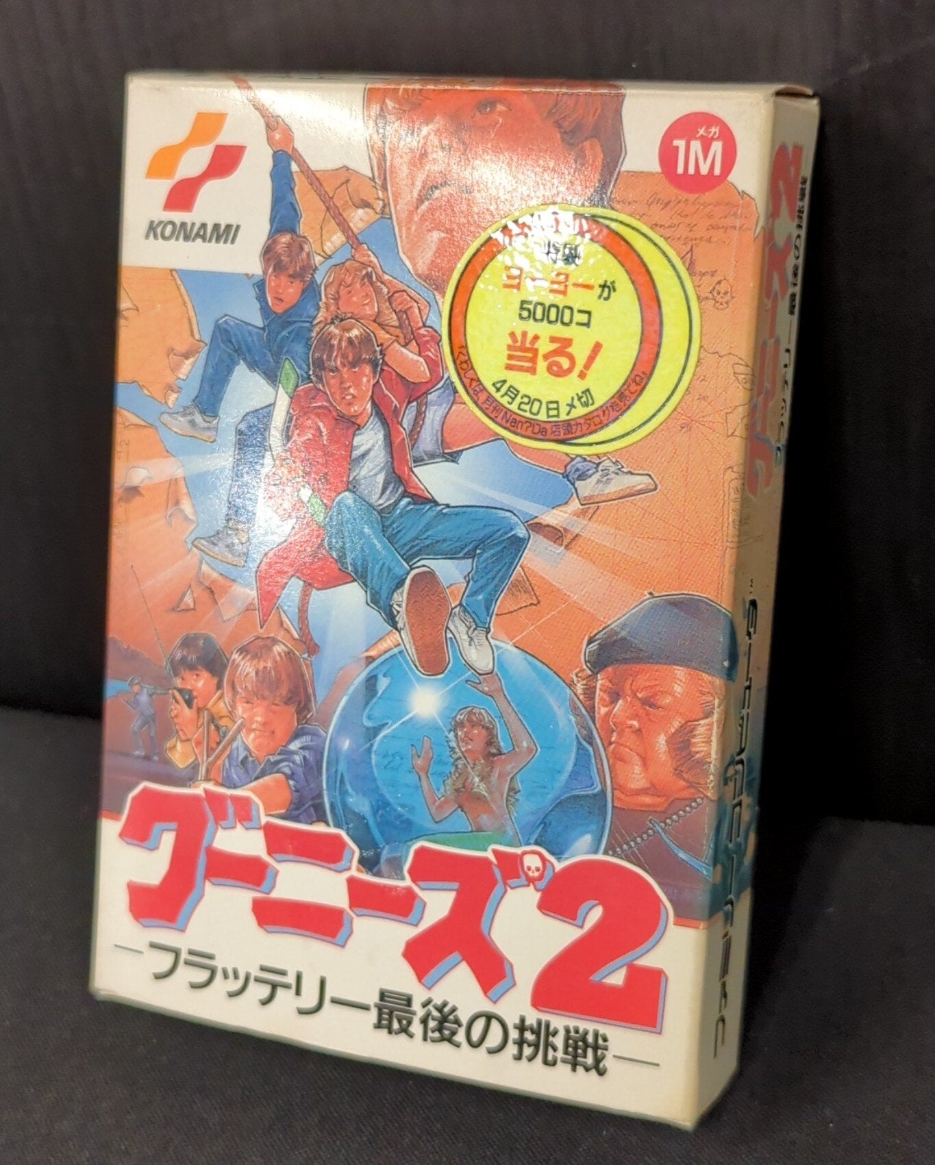 FC Goonies 2 Terry Last Challenge Early Edition