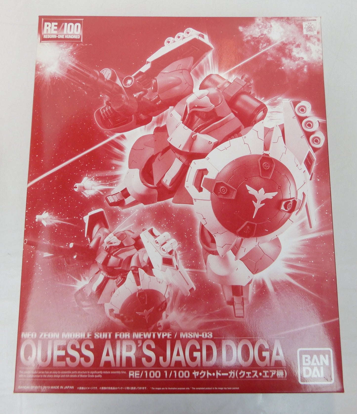 BANDAI SPIRITS RE/100 Mobile Suit Gundam Counterattack Jagd Doga (Quess Air's)