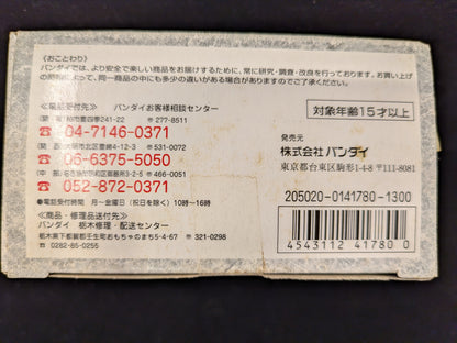 Bandai Saint Seiya Myth Cloth Masami Kurumada For display stand set use A