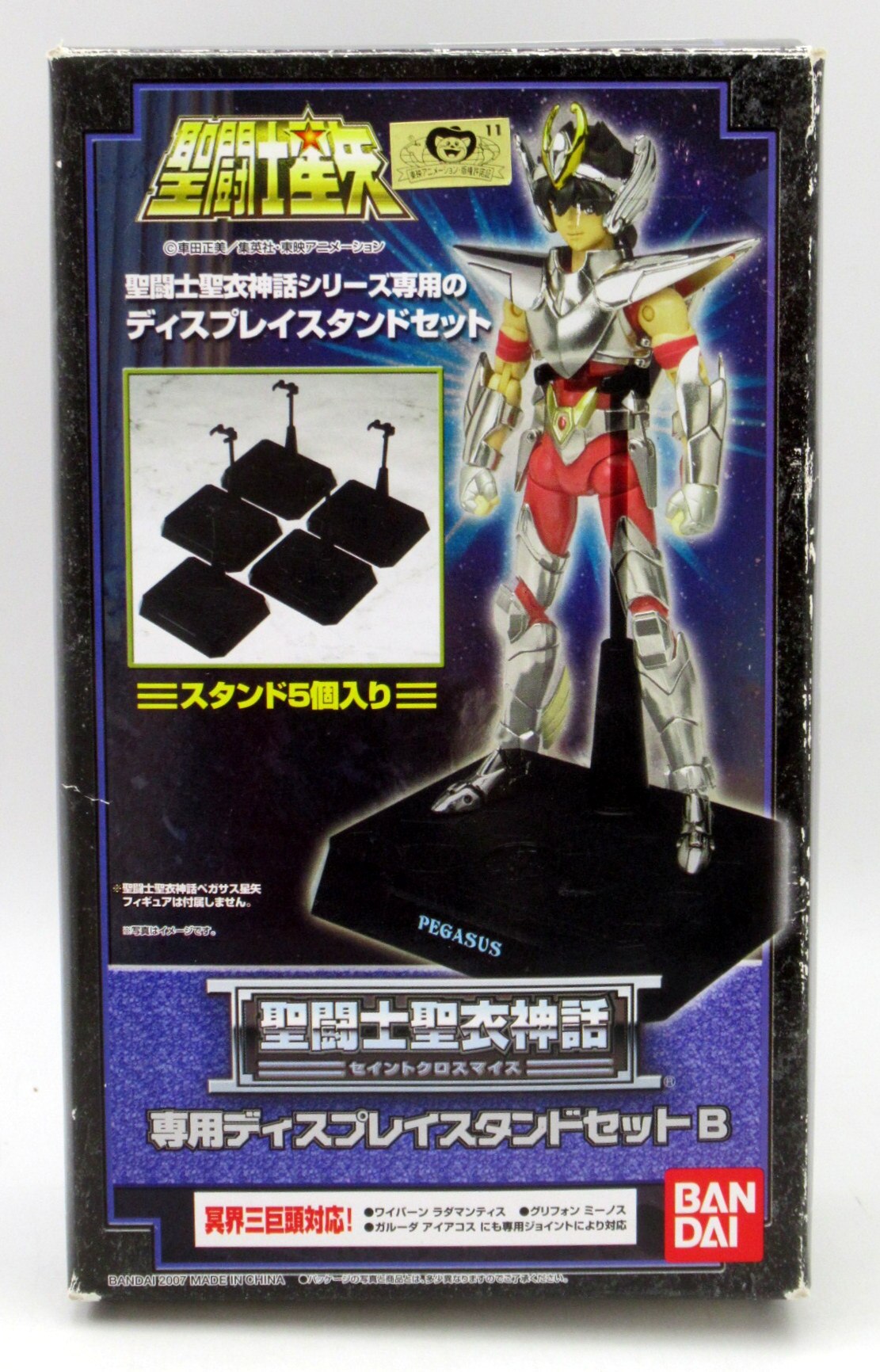 BANDAI RFTERM0TOKEN RFTERM1TOKEN Masami Kurumada Pour utilisation sur présentoir - B