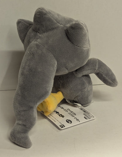 Bandai Spirits Plush Stuffed Toy Gengar, Banette, and Hitomoshi Pokemon Banette