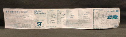 Bandai Mini Saint Seiya New Part 1/Regular series