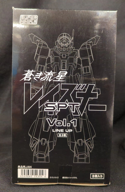 Bandai Super Minipla Blue Comet SPt Layzner Vol.1 Complete 3 Type Seted