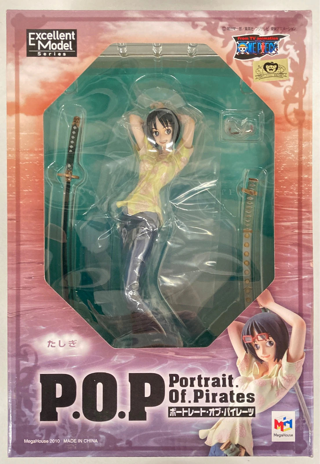 MegaHouse MegaHouse Tashigi POPNEO One Piece