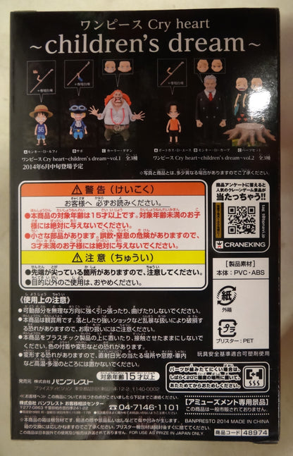 Banpresto Cry Heart Kindertraum Band 2 Teilset
