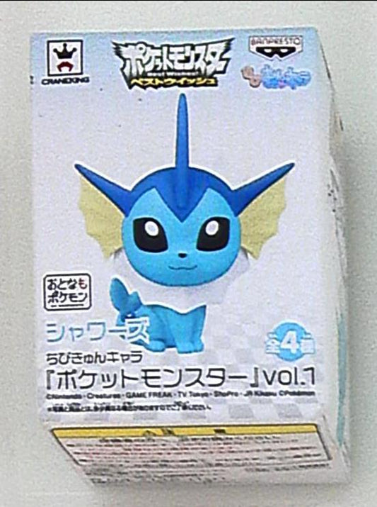 Banpresto Chibi Kyun Chara 1 Pokemon Best Wish Vaporeon (blue) vol.1