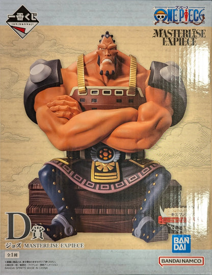 Bandai Spirits Ichiban Kuji One Piece Whitebeard Pirates Father and Sons D-Prize Jozu MASTERLISE EXPIECE