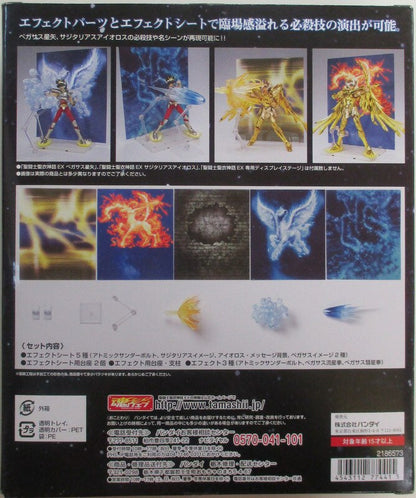Bandai Saint Seiya Myth Cloth EX Effect parts set Masami Kurumada pagasus & Sagittarius Effect set Tamashii Web Limited Edition