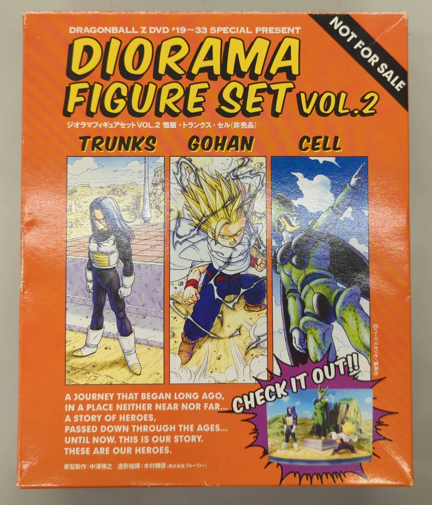 Bird Studio Dragon Ball Z DVD Bonus Item Diorama Figure Set VOL.2