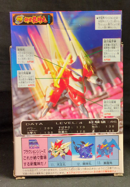 Takara Mashin Daishuugou Mashin Hero Wataru 2 New Ryujinmaru Space World Type 10