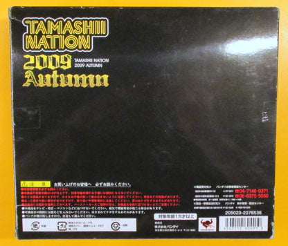 Bandai RFTERM0TOKEN RFTERM1TOKEN (Atami Night Ver.)/ Tamashi Nation 2009 Limited GX-45A