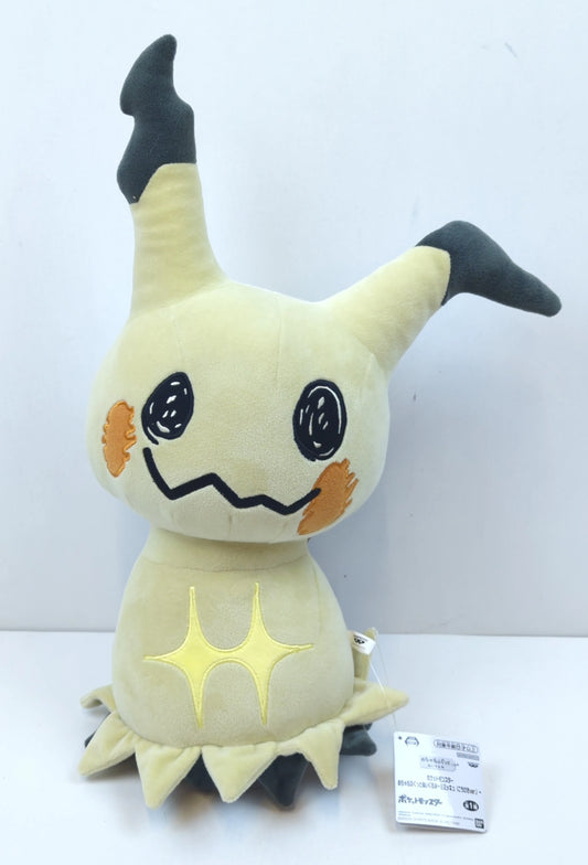 Bandai Spirits Super Mofugut Plush Stuffed Toy Mimikkyu (Attack ver.) Pokemon Mimikkyu (Attack ver.)