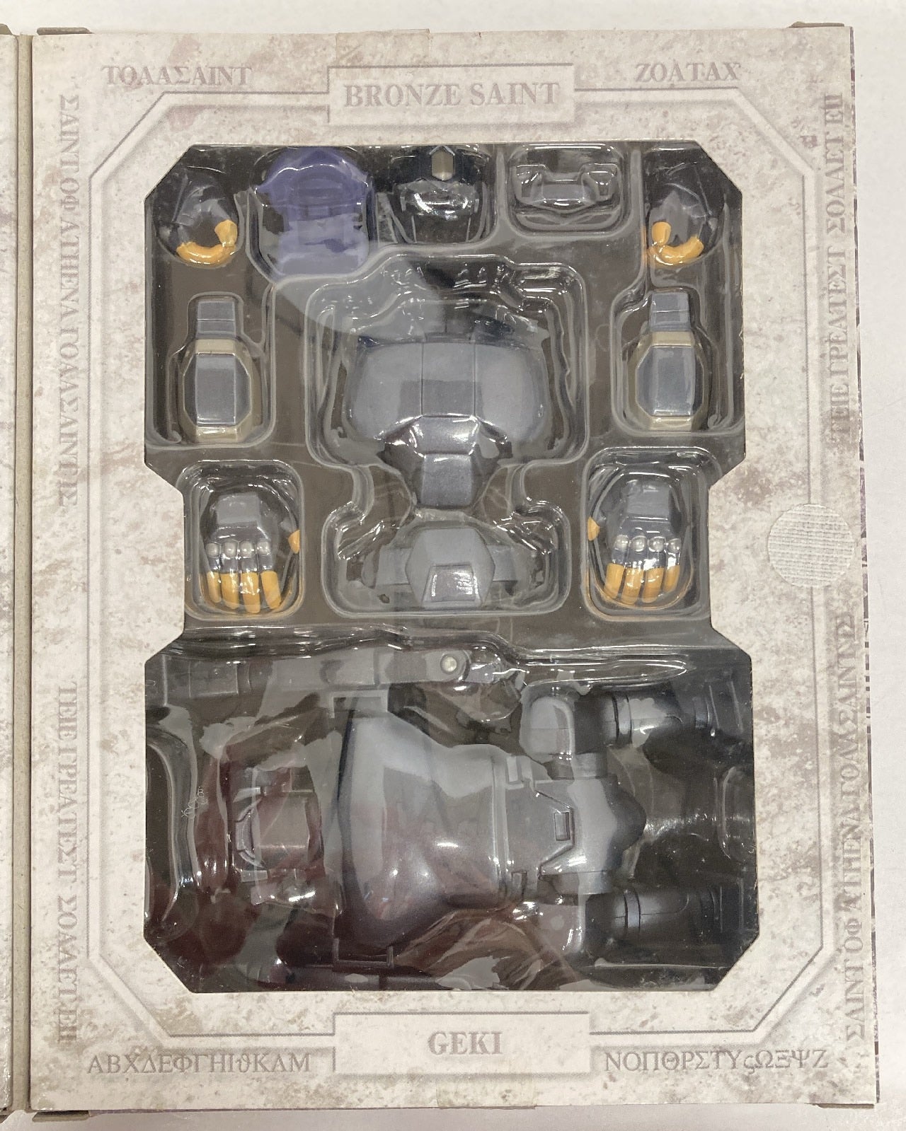 BANDAI RFTERM0TOKEN RFTERM1TOKEN Masami Kurumada Bear Geki/Bronze Cloth