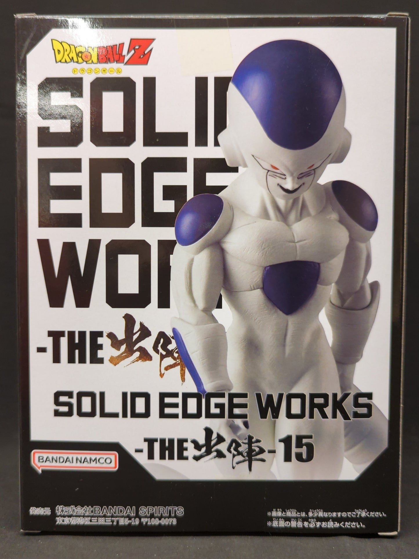 Bandai Spirits SOLID EDGE WORKS THE Shutsujin 15 Frieza