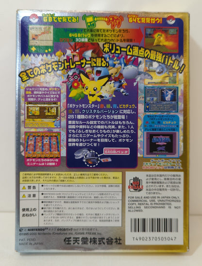 NINTENDO64 Pokemon Stadium Gold/Silver Crystal Compatible