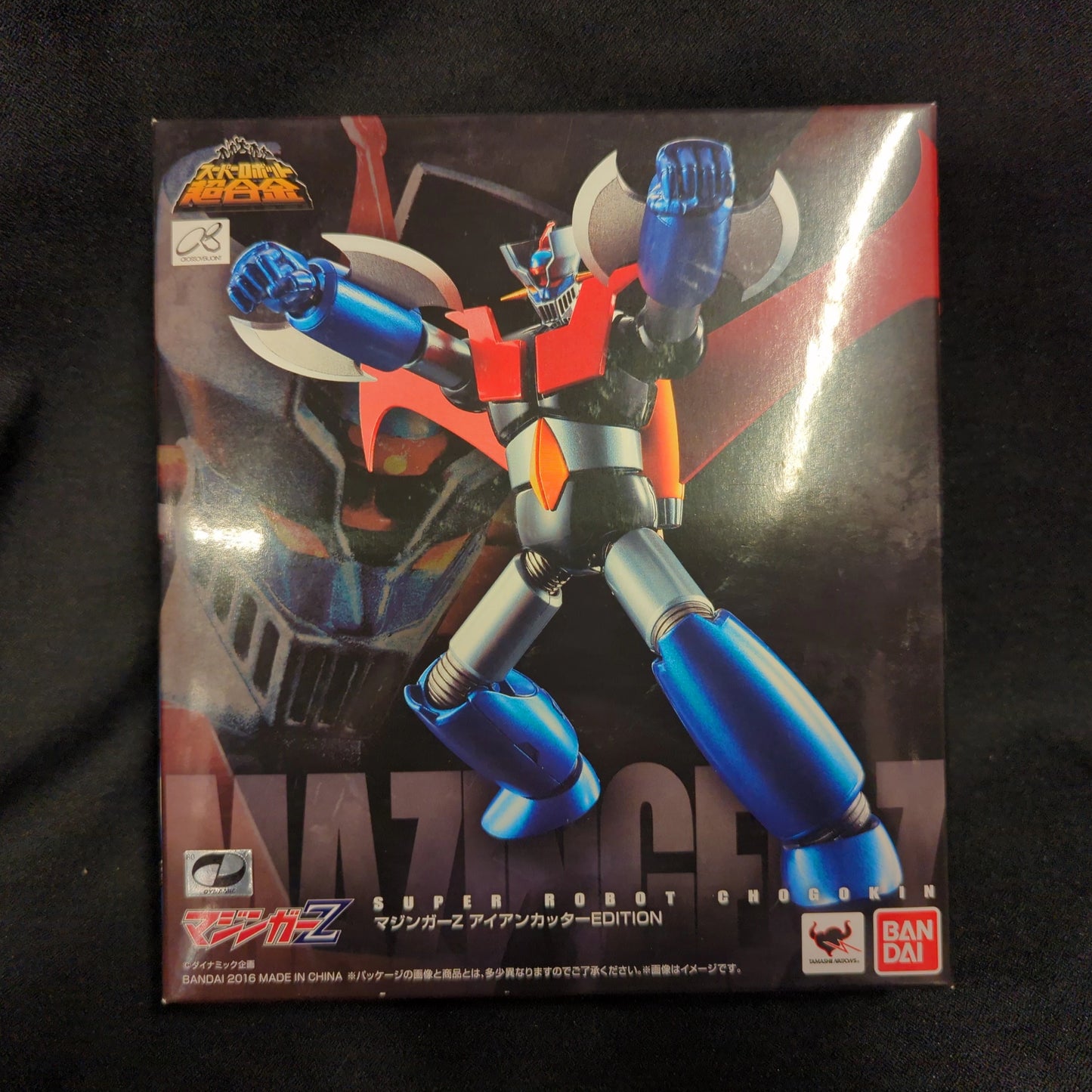 Bandai - RFTERM0TOKEN - RFTERM1TOKEN Iron Cutter Edition