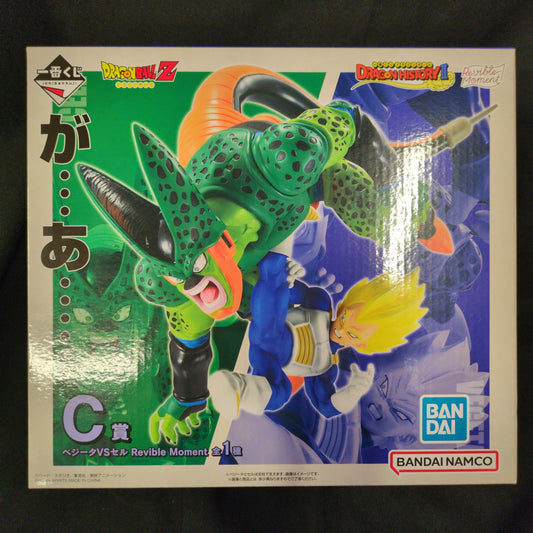 Bandai Spirits Ichiban Kuji Dragon Ball HISTORY II C-Prize: Vegeta VS Cell Revible Moment