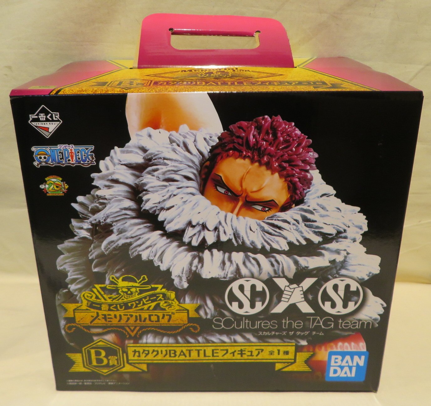 Bandai Spirits Ichiban Kuji Piece Memorial One Piece B-Prize Katakuri BATTLE Figure