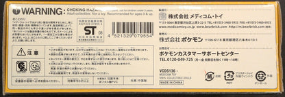 MediCom Toy VCD-S Pokemon Sleeping Pikachu S136