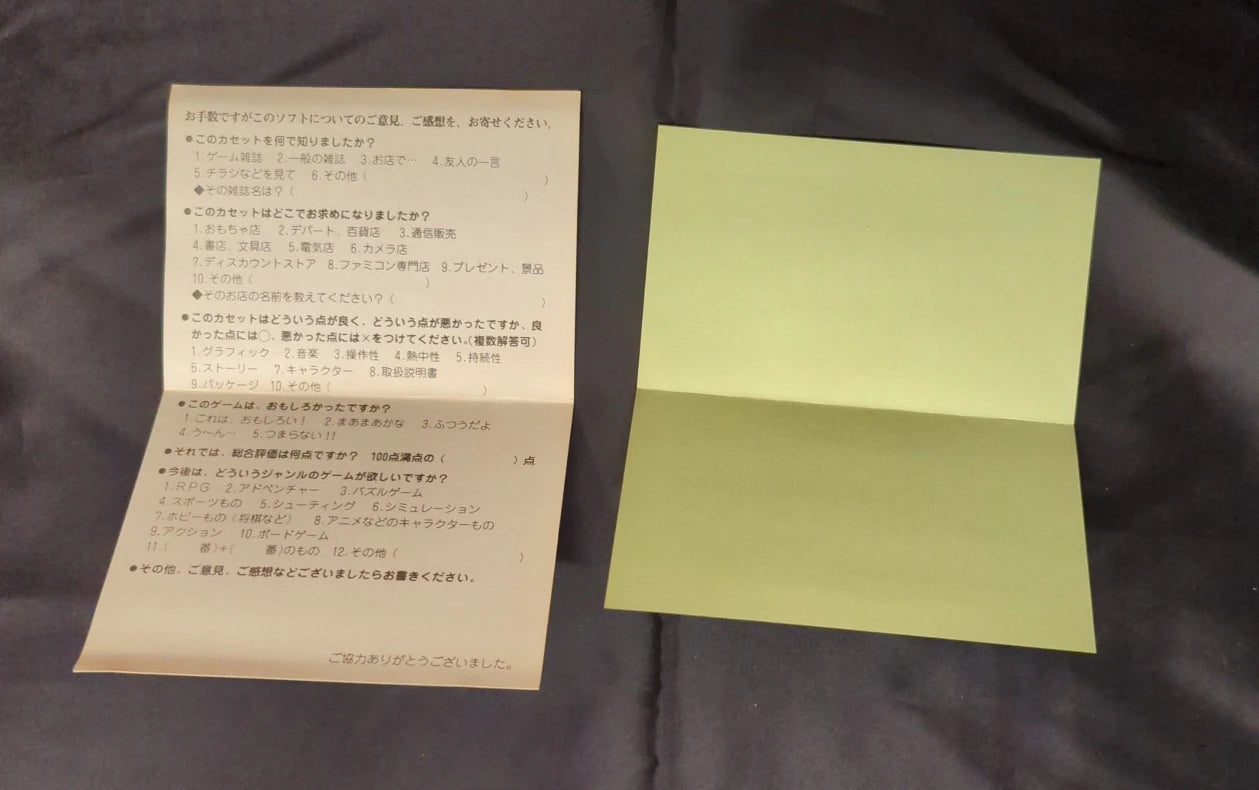 FC Underground Battle Sky Bazolder