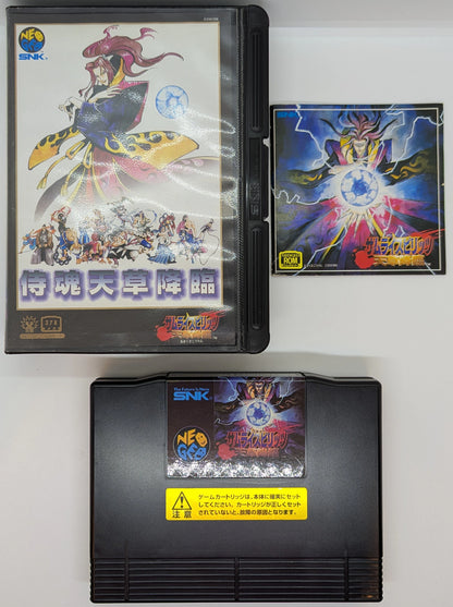 NEOGEO Samurai Spirits Amakusa Advent