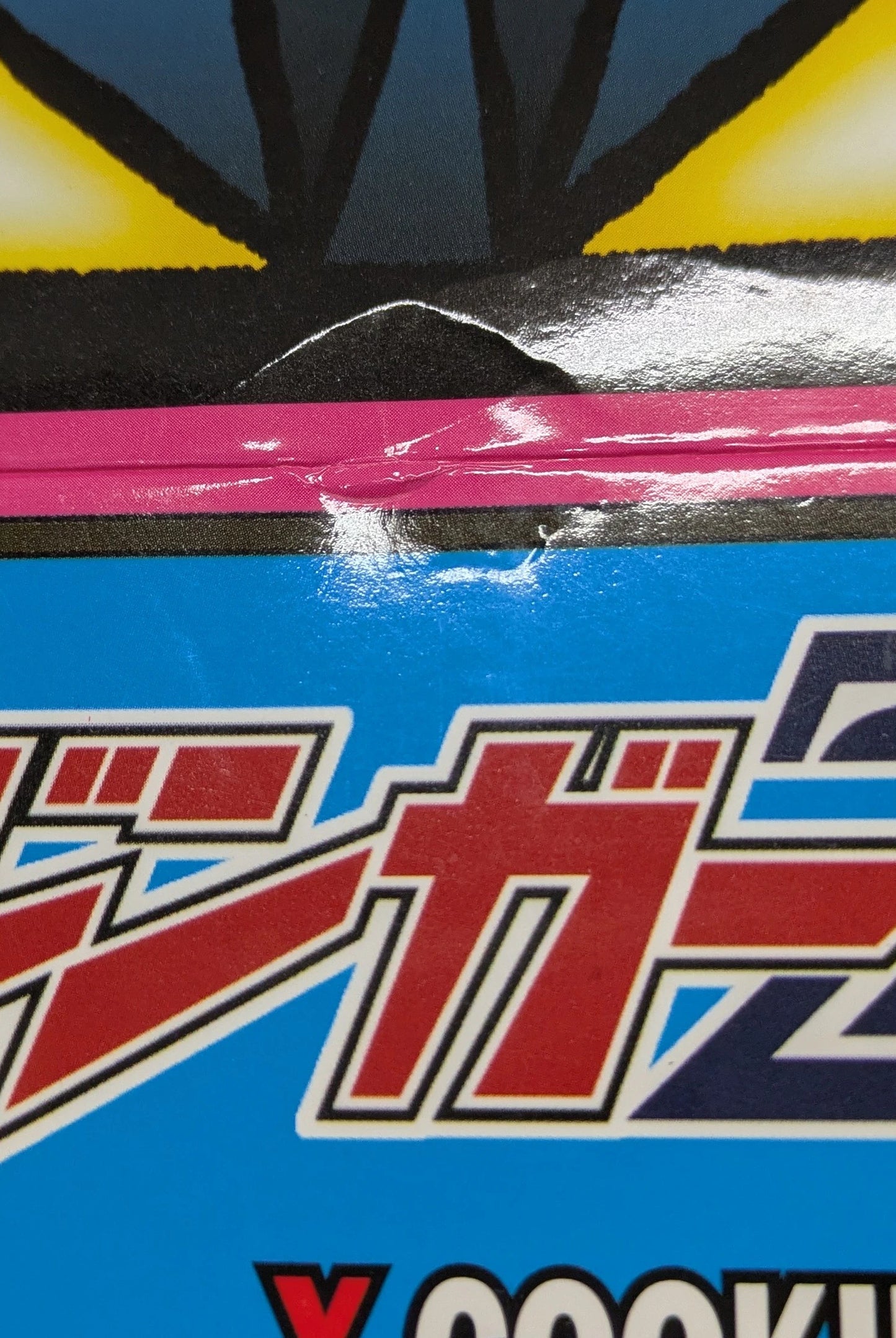 KAIJU ONE X COOKIE DOG Mazinger Z