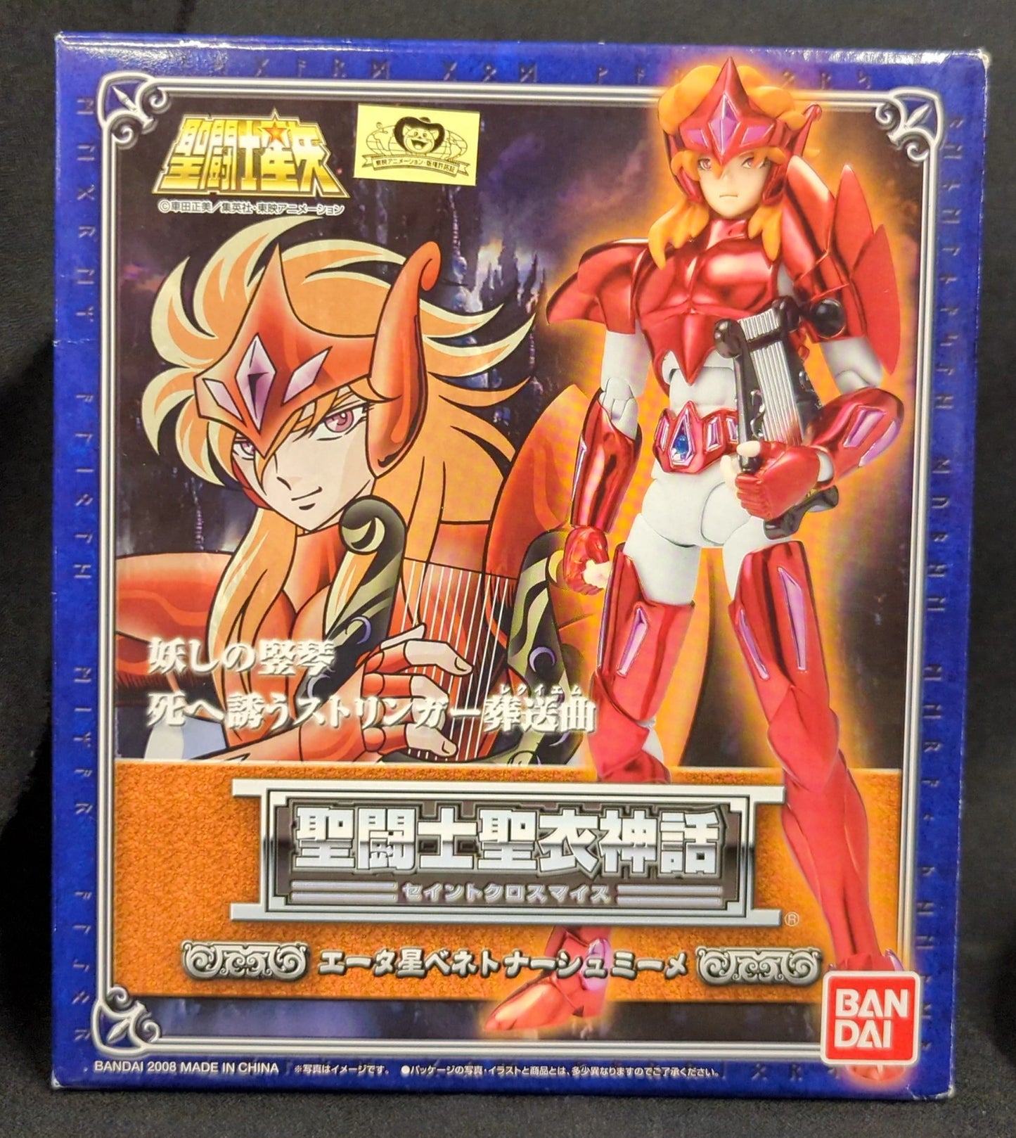 BANDAI Saint Seiya Myth Cloth Masami Kurumada Eta Star Benetnashmime/God Robe