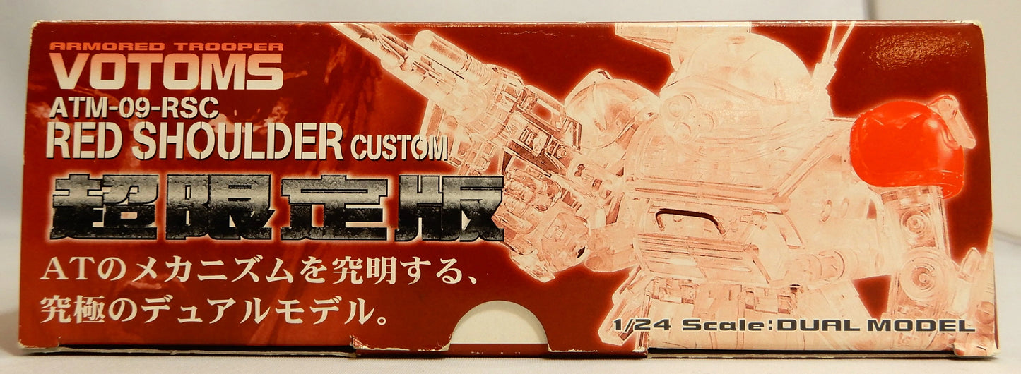Takara Dual Model ATM-09-RSC/RED SHOULDER CUSTOM/Super Limited Edition/SUPER CLEAR LIMITED