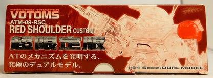 Takara Dual Model ATM-09-RSC/RED SHOULDER CUSTOM/Super Limited Edition/SUPER CLEAR LIMITED