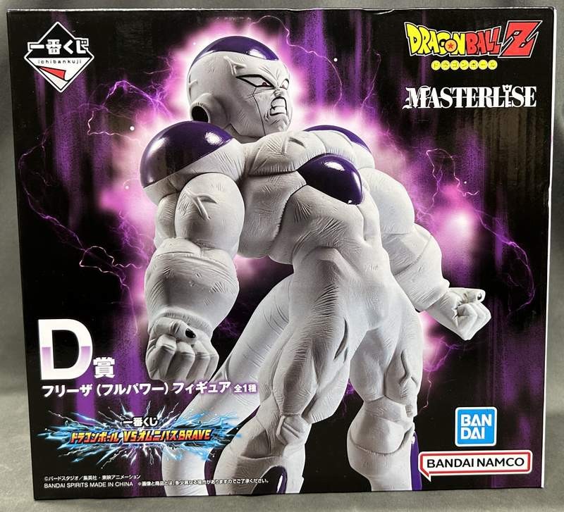 Bandai Spirits Ichiban Kuji Dragon Ball VS Omnibus BRAVE D-Prize Frieza (Full Power) Figure MASTERLISE