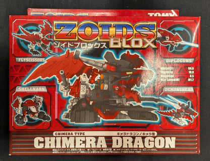 Tomy Blox Chimera Dragon (Chimera Type)