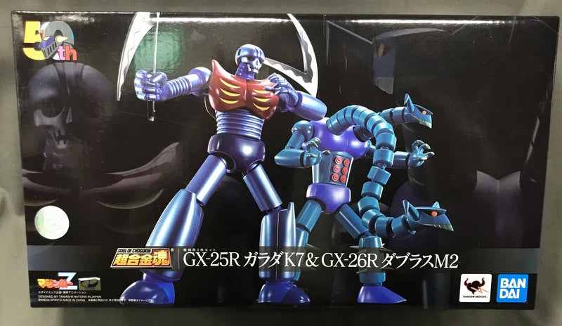 Bandai Soul of Chogokin Mechanical Beast 2-piece set GX-25R Garada and GX-26R Doublas M2 25R/26R