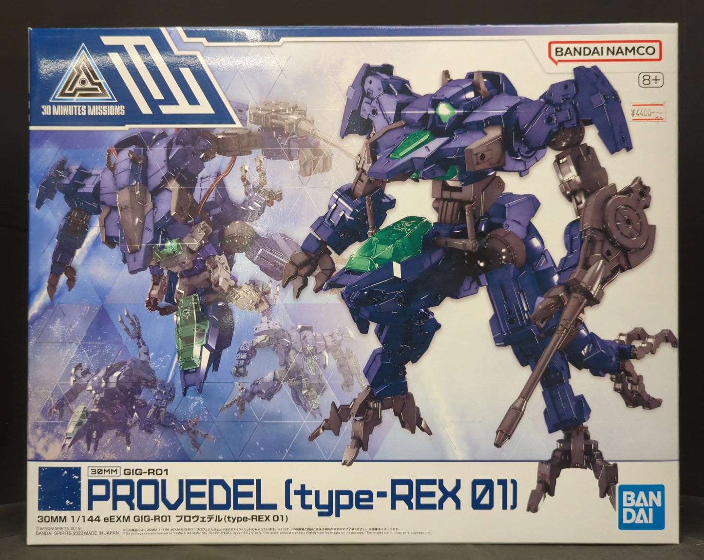 Bandai RFTERM0TOKEN eEXM GIG-R01 Provedel (type-REX 01) 52