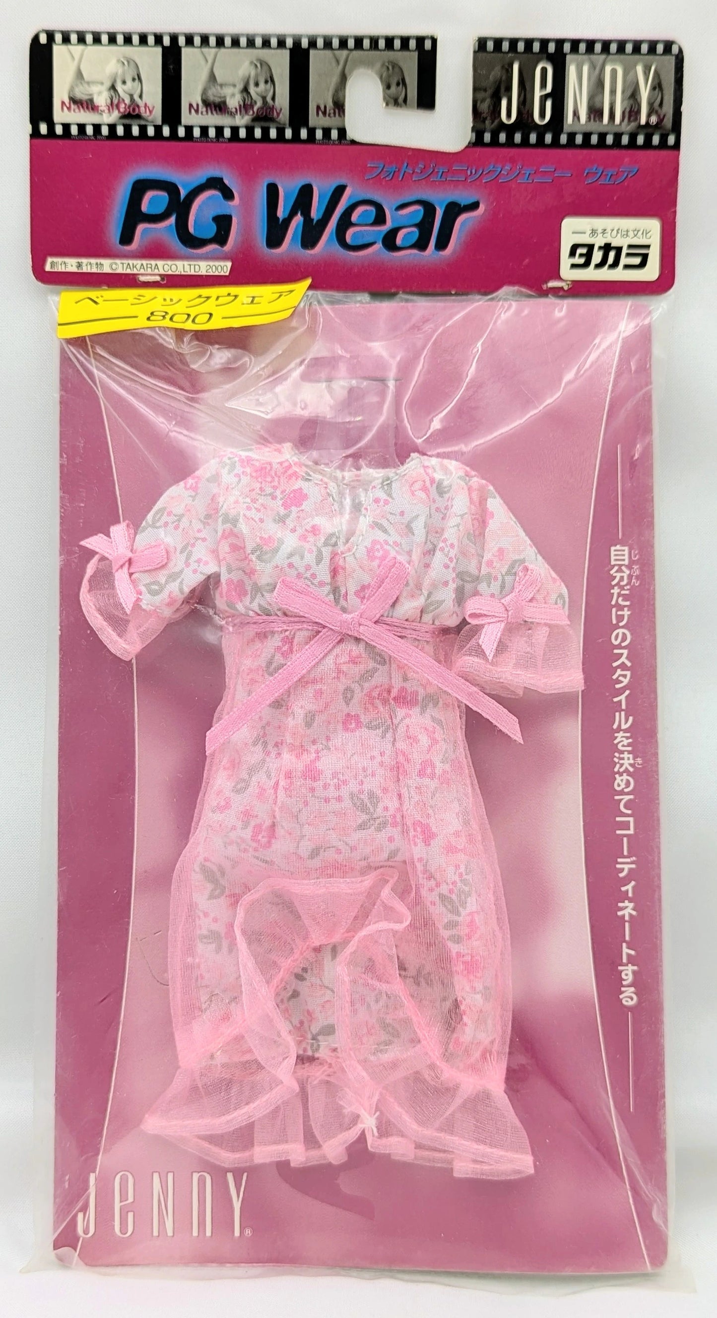 Takara Tomy photogenic Jenny hardware basic hardware pedicel dress