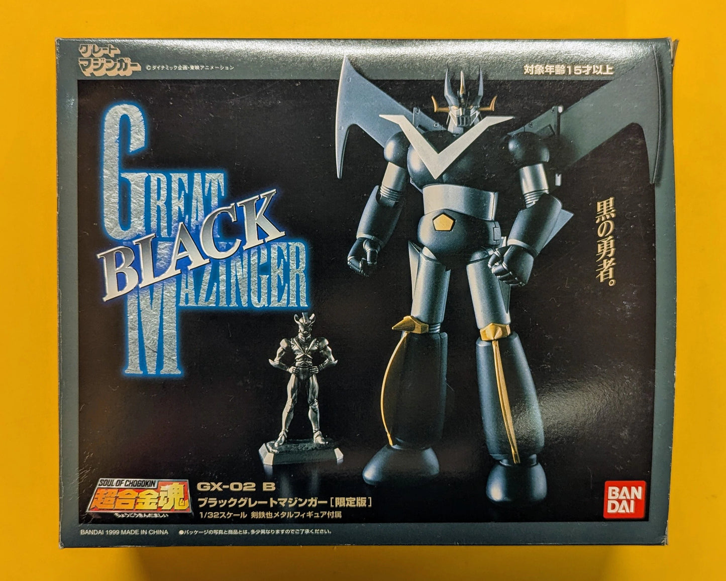 Bandai Soul of Chogokin Black Great Mazinger GX-02B