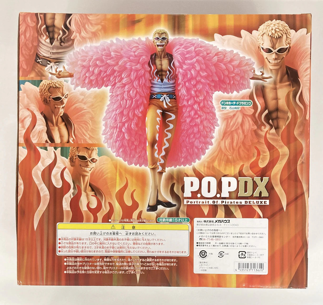 MegaHouse POP NEODX One Piece Doflamingo