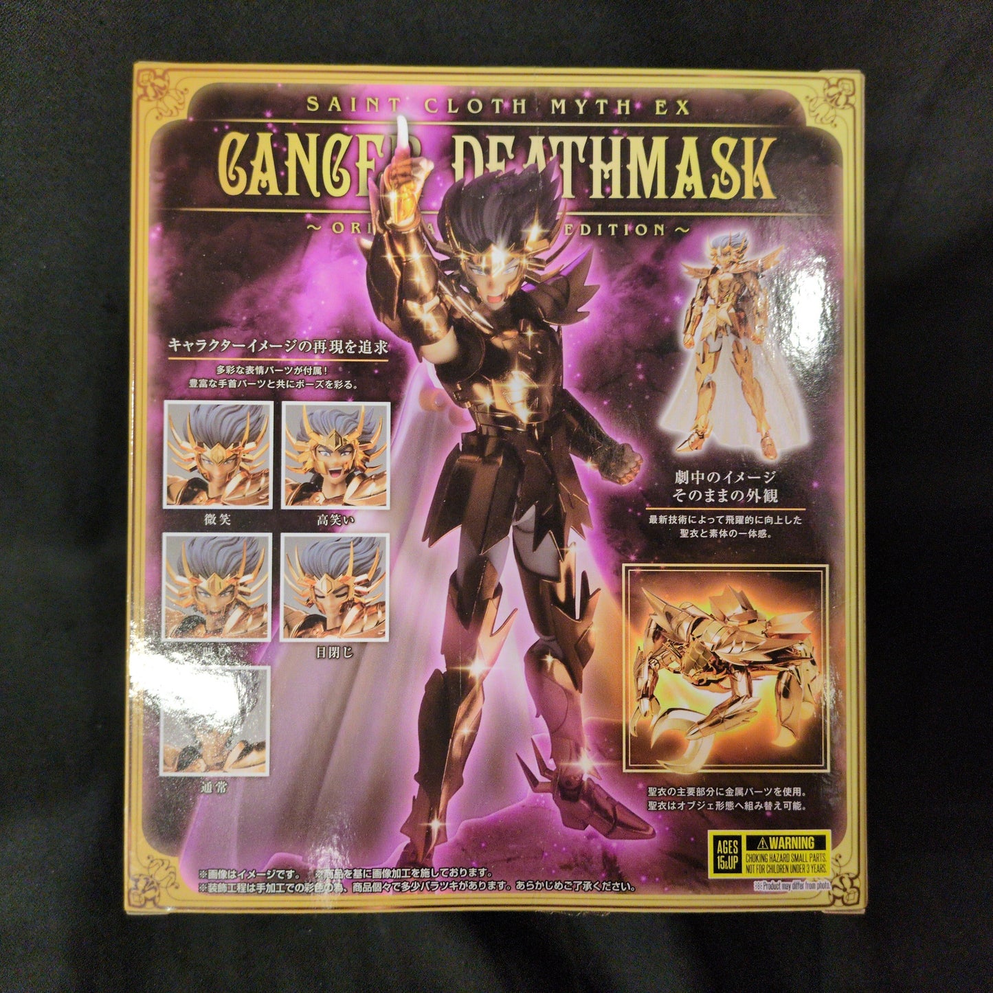 Bandai Spirits Saint Seiya Myth Cloth EX Masami Kurumada Cancer Deathmask ORIGINAL COLOR EDITION