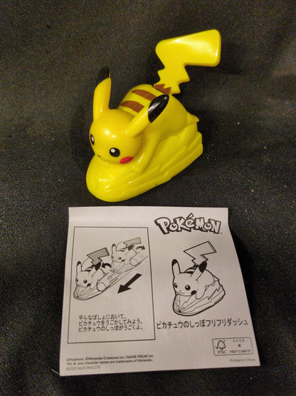 McDonald's Happy Meal RFTERM0TOKEN Pikachu's Tail Shake Dash 1st Series :