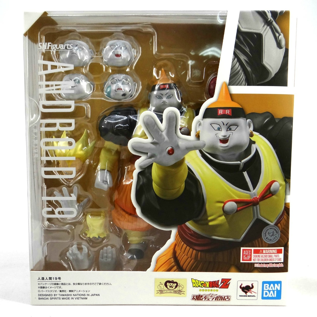 S.H.Figuarts Android No. 19