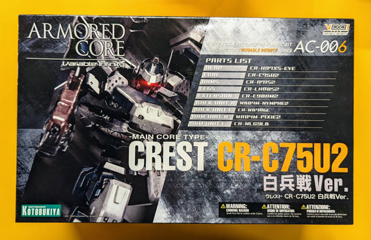 Kotobukiya Armored Core VI series Crest CR-C75U2 Close Combat Ver. AC006