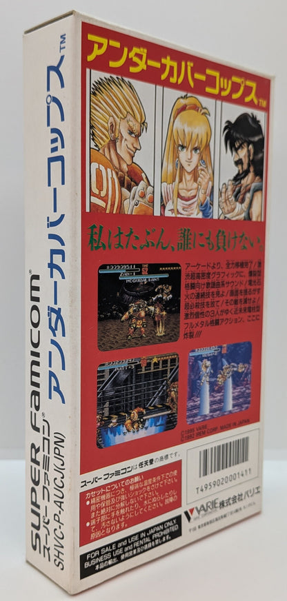 Varie SFC Undercover Cops