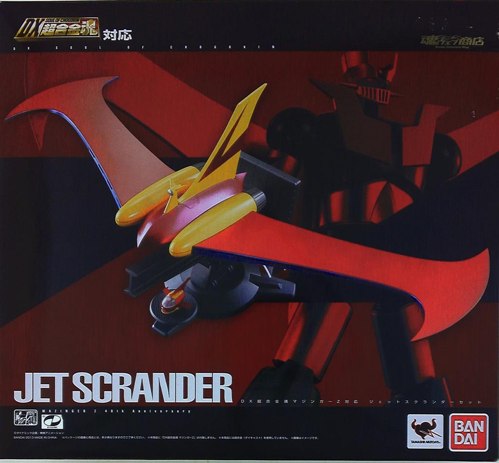 Bandai DX Chogokin Tamashii Mazinger Z Jet Scrander set DX01