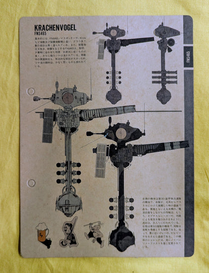 Nittou 1/20 SF3D (Maschinen Krieger) Kraffenvogel 14