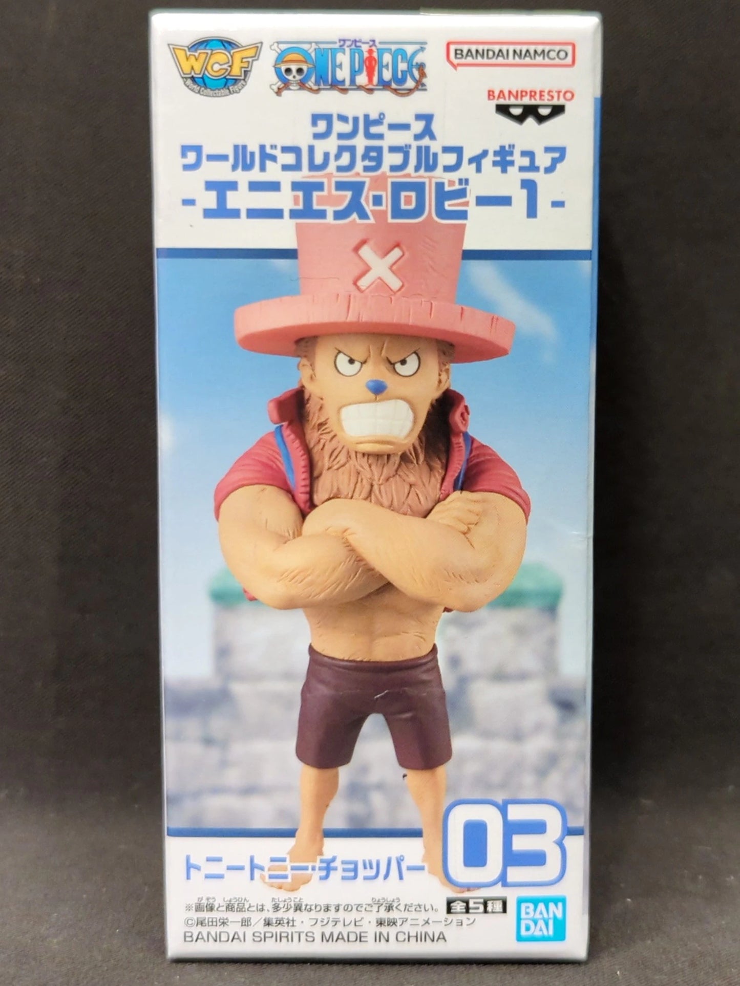 RFTERM0TOKEN Figura coleccionable mundial Lobby 1 Chopper