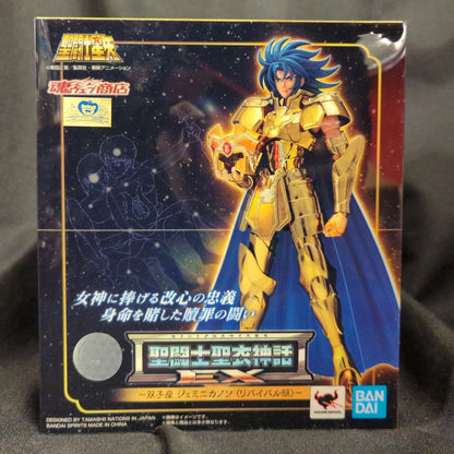 Bandai Spirits Saint Seiya Cloth Myth EX Masami Kurumada Gemini Kanon