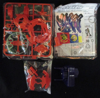 Takara Starter-Set Trigle A-17