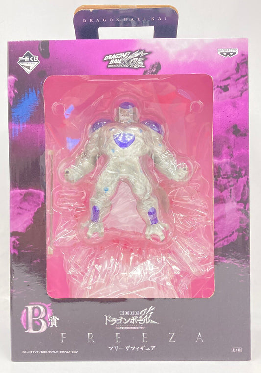 Banpresto - Ichiban Kuji Dragon Ball Strongest Rivals Arc B-Prize Frieza Figure