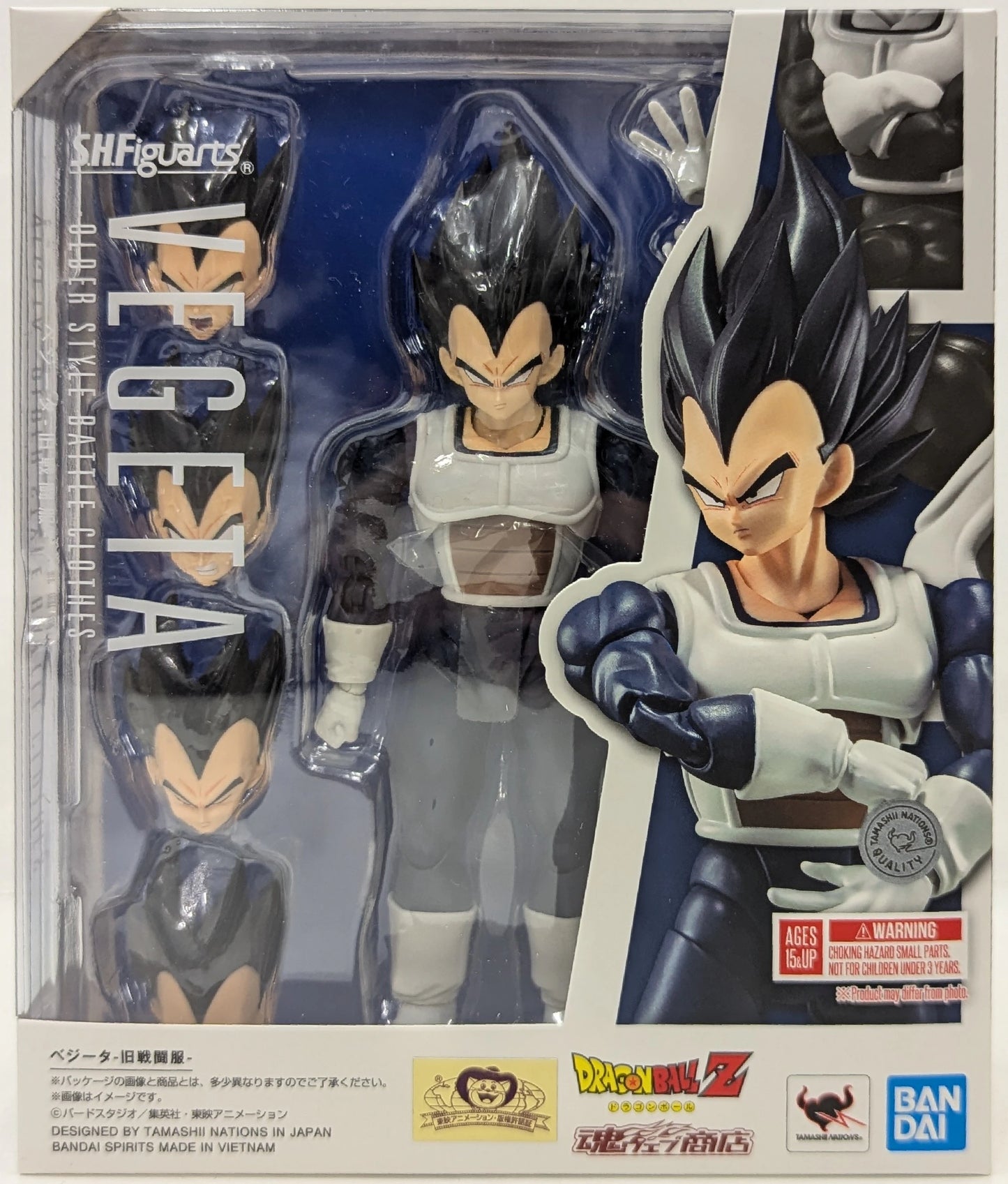 BANDAI SPIRITS SHFiguarts Vegeta -Old Battle Suit-