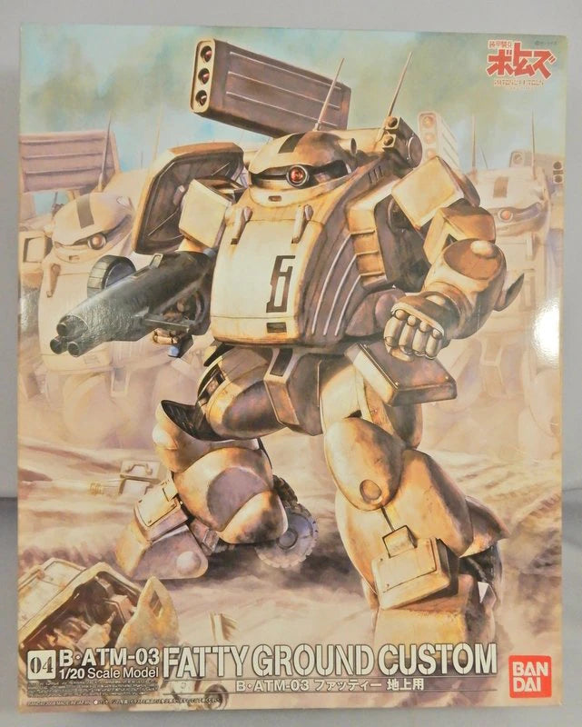 Bandai 1/20 scale B・ATM-03 Fatty ground use 4