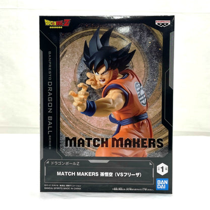 バンダイスピリッツ ドラゴンボールZ MATCH MAKERS 孫悟空(VSフリーザ)